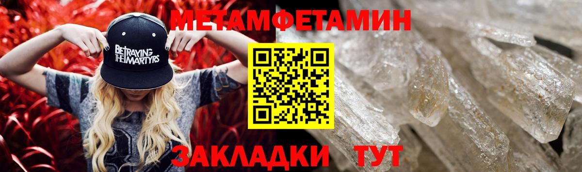Amphetamine  Amphetamine 98%  Вход с VPN  Вологда 