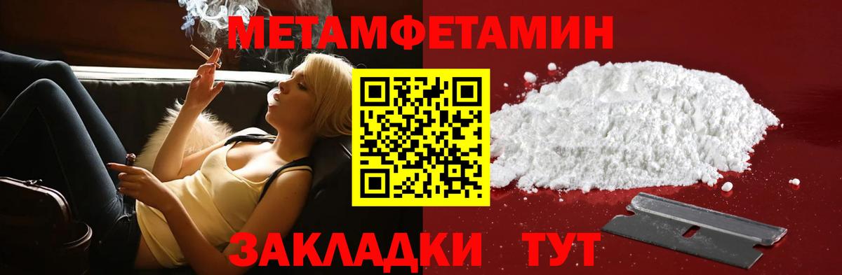 АМФ 97% Вологда
