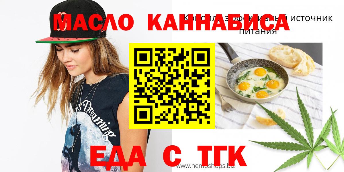 Canna-Cookies марихуана Вологда