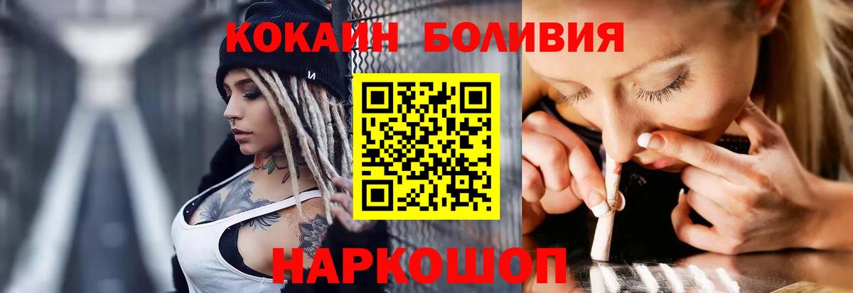 COCAIN 98% Вологда