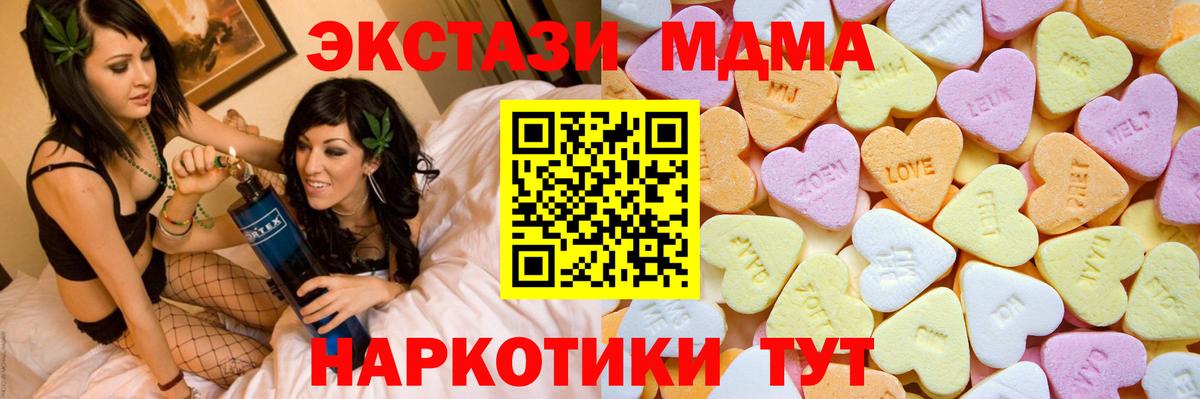Экстази Punisher Вологда