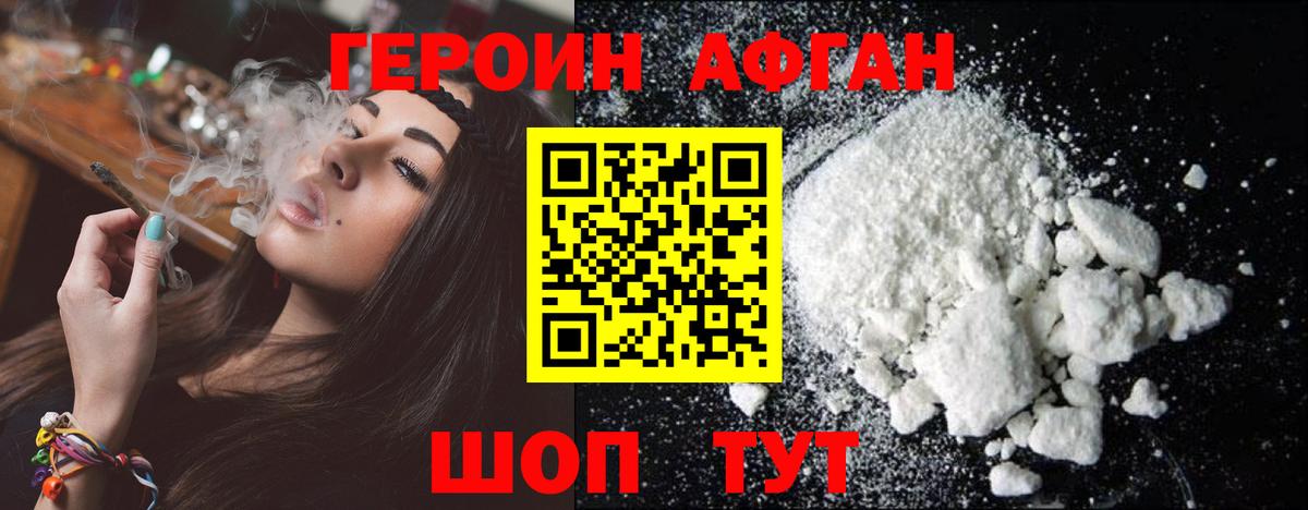 Вологда  Героин гречка  Героин  Вход с VPN 