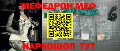 трава Ипатово