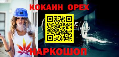 трава Ипатово