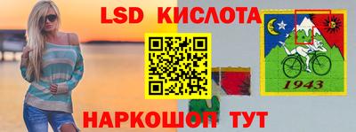 трава Ипатово