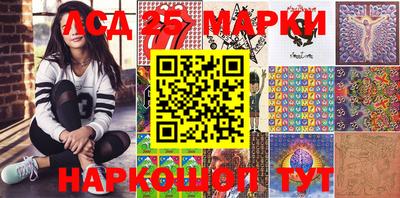 ГАЛЛЮЦИНОГЕННЫЕ ГРИБЫ Ирбит