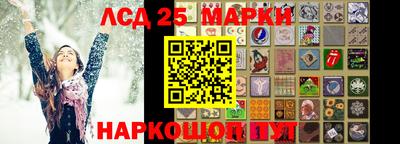 трава Ипатово