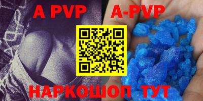 трава Ипатово