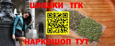 трава Ипатово