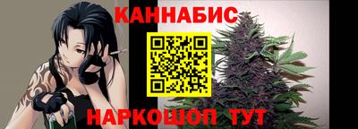 трава Ипатово