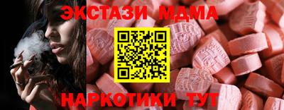 ГАЛЛЮЦИНОГЕННЫЕ ГРИБЫ Ирбит