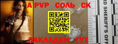 трава Ипатово