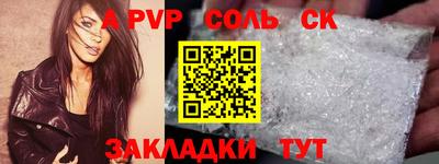 трава Ипатово