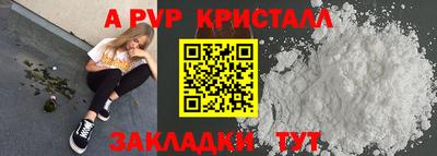 трава Ипатово