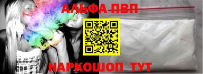 трава Ипатово
