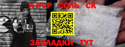 трава Ипатово