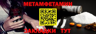 трава Ипатово
