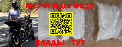 трава Ипатово