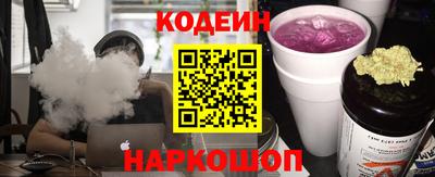 трава Ипатово