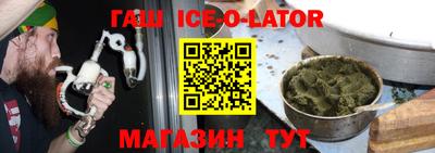 трава Ипатово
