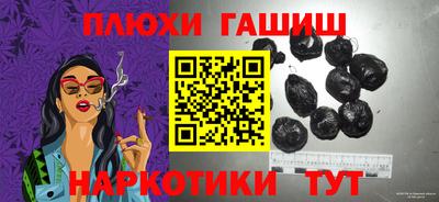 PSILOCYBIN Изобильный