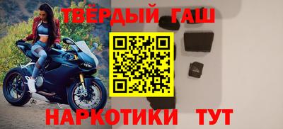 трава Ипатово
