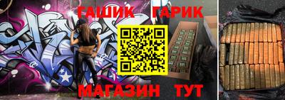 трава Ипатово