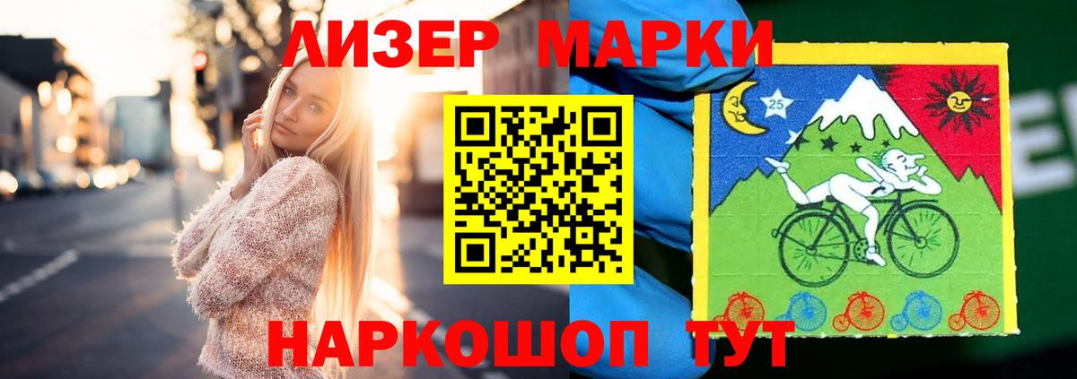 Лсд 25 экстази ecstasy  Вход с VPN  ЛСД экстази ecstasy  Вологда 
