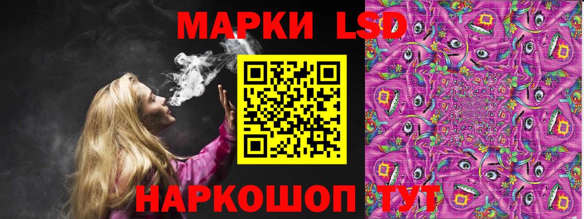 Марки N-bome 1,8мг  Марки N-bome 1,8мг  Вход с VPN  Марки N-bome  Вологда 